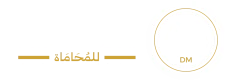 logo_dwaer_intro